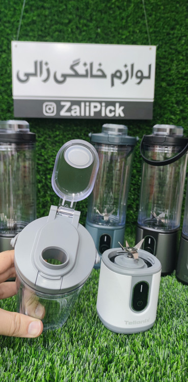 درب قسمت بالاست به صورت قمقه ای هم باز میشه